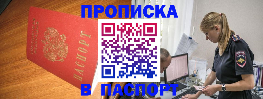 регистрация для дет. сада в Нерюнгри