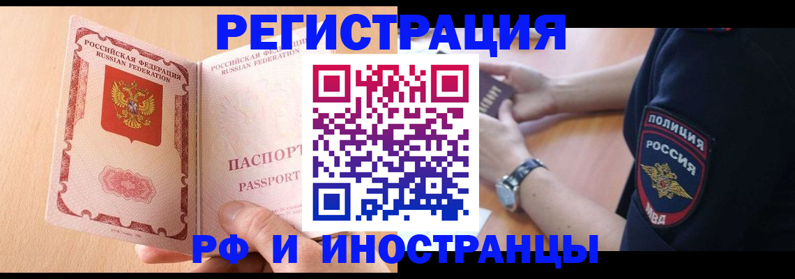 найти адрес прописки в Нерюнгри