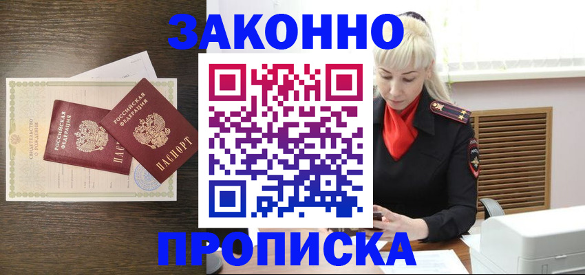 регистрация для дет. сада в Нерюнгри