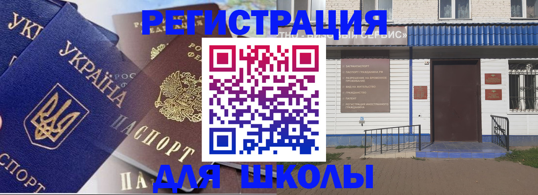 прописка гарантия в Нерюнгри