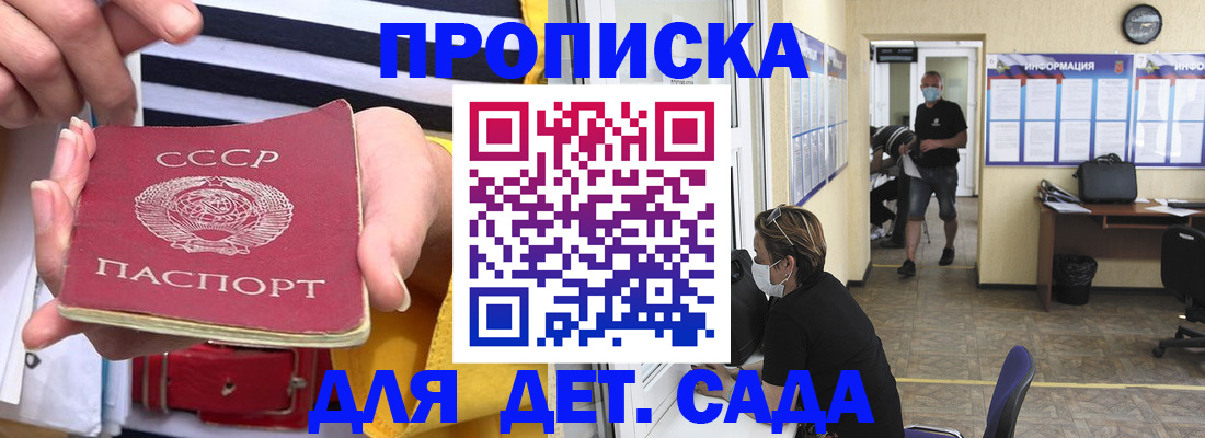 регистрация в Нерюнгри