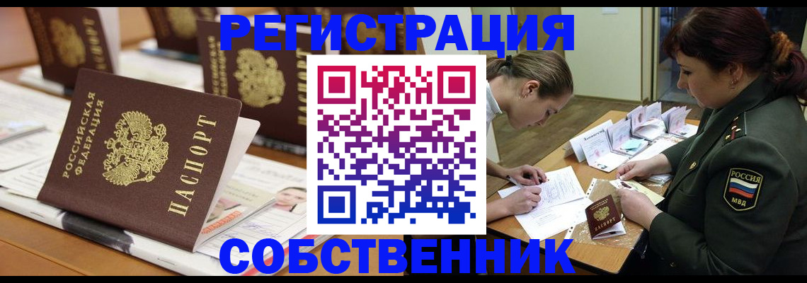 временная регистрация госуслуги в Нерюнгри